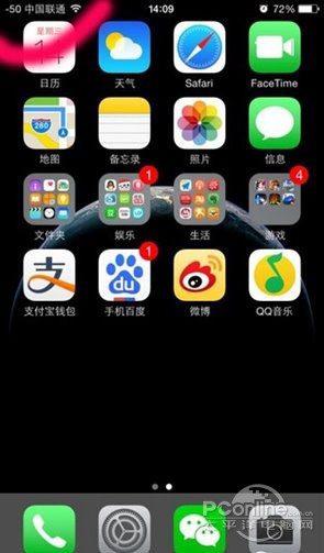 iOS8五大技巧你肯定不知道  