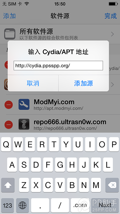 iPhone6 Plus越獄後安裝PSP模擬器教程