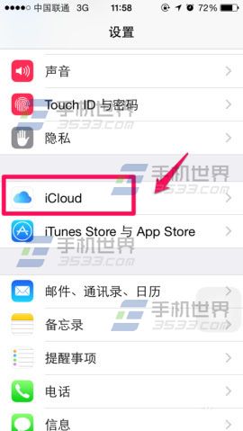 iphone6plus查找我的iphone怎麼用  