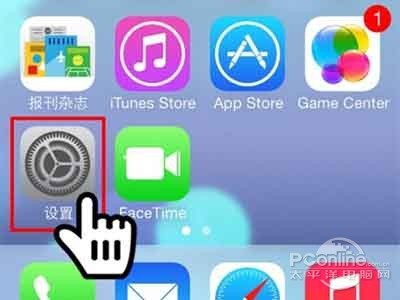 iPhone如何設置開機密碼  