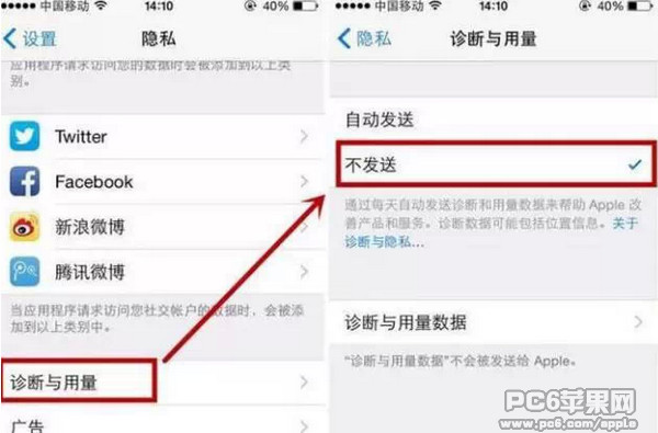 iPhone不需要開啟的開關  