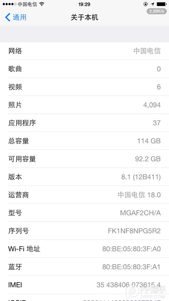 有鎖日版iPhone6/6P解鎖使用電信234g教程