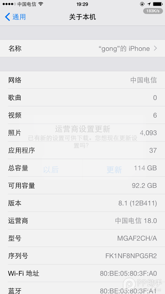 有鎖日版iPhone6/6P解鎖使用電信234g教程