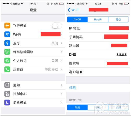 如何解決App Store連接不上的白屏現象？