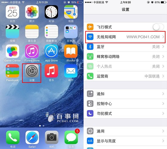 App Store白屏怎麼辦？  