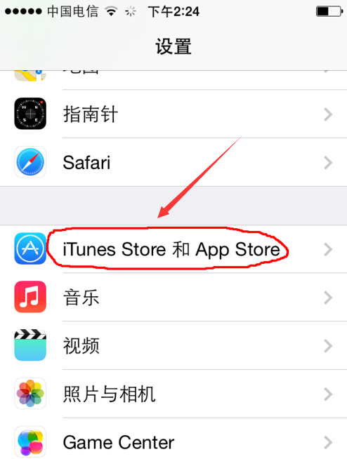 app store怎麼變成中文店面  