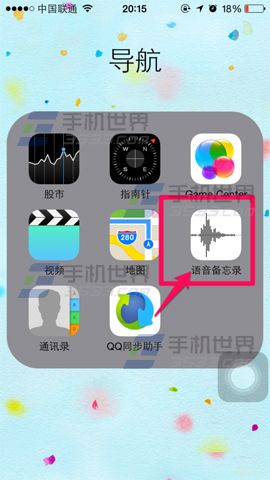 iphone6內存不夠怎麼辦  