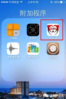 淘寶現內置卡貼 教你如何一秒辨別iPhone6卡貼