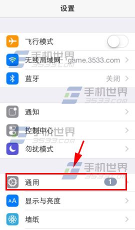 iphone6輸入法設置方法  