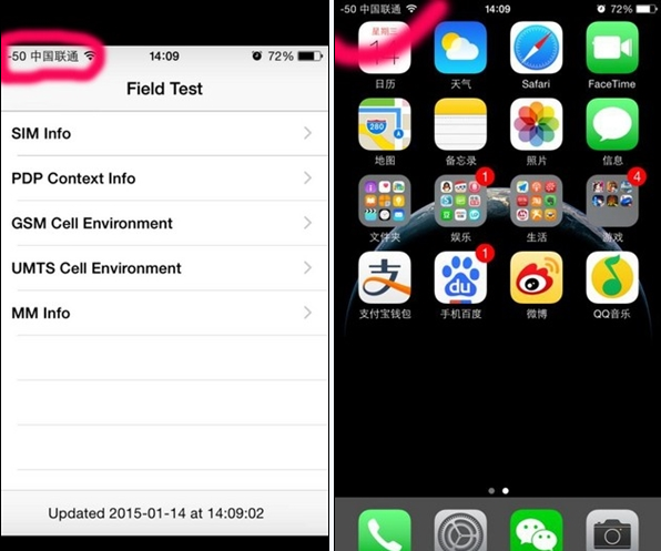 ios8新技能get 短信支付位置共享你造嗎  