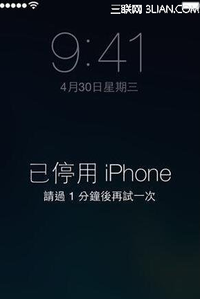 iphone6停用怎麼辦  