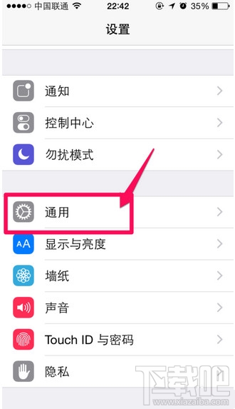 蘋果iPhone6/6 plus通話聲音小聲解決辦法  