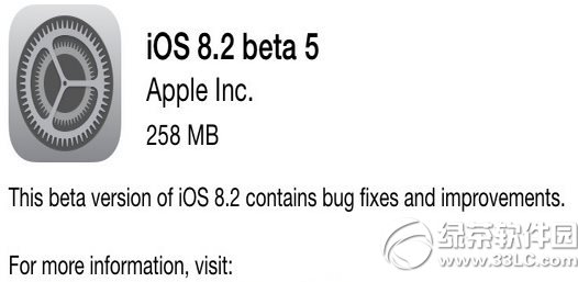 ios8.2 beta5新功能有哪些？  