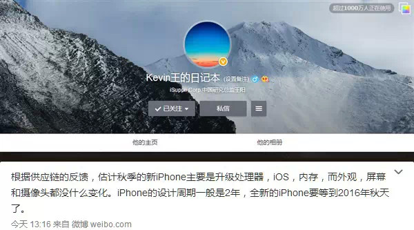 iPhone 6S凸起攝像頭竟然依然存在  