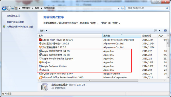 更新iTunes 12.1.0後無法連接iTools的解決方案  