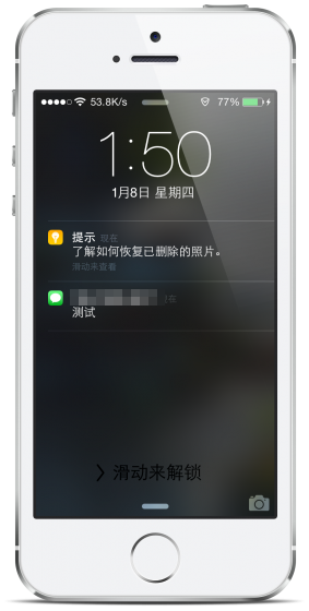 教你使用iOS8短信功能 讓iPhone接收雙卡信息