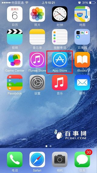 APP Store無法刷新怎麼辦  