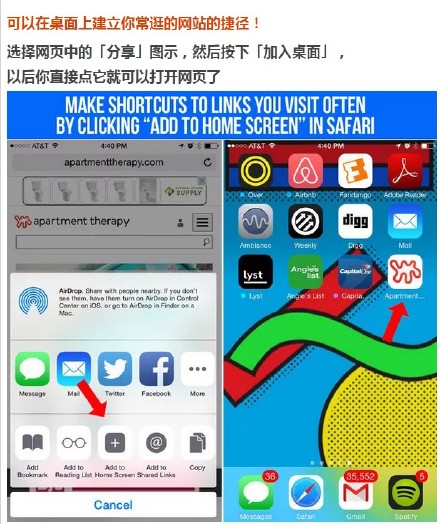 iphone隱藏功能匯總 蘋果手機鮮為人知的小技巧