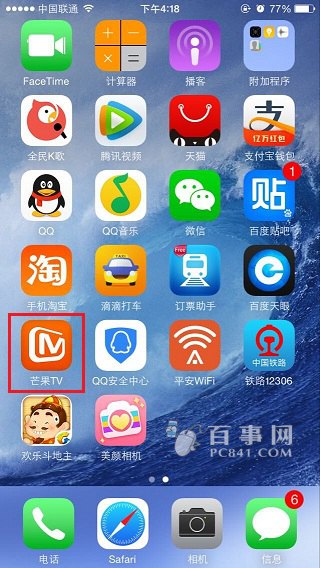 iPhone6 Plus怎麼卸載軟件