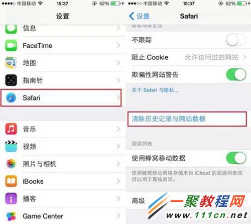 iPhone內存不夠解決辦法 三步讓你空間變回來   