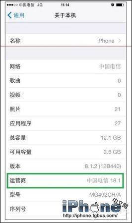 iPhone6/6 Plus電信版增強信號方法  