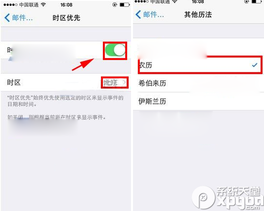 iphone6 plus怎麼顯示農歷？iphone6 plus顯示農歷方法