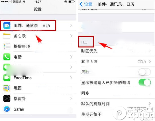 iphone6 plus怎麼顯示農歷？iphone6 plus顯示農歷方法   