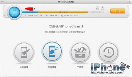 iPhone6 Plus如何清理手機內存？  