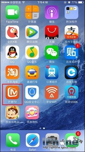 iPhone6 Plus如何卸載軟件？   