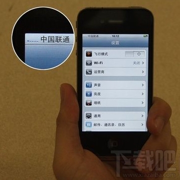 iPhone蘋果手機信號數字是怎麼分算  