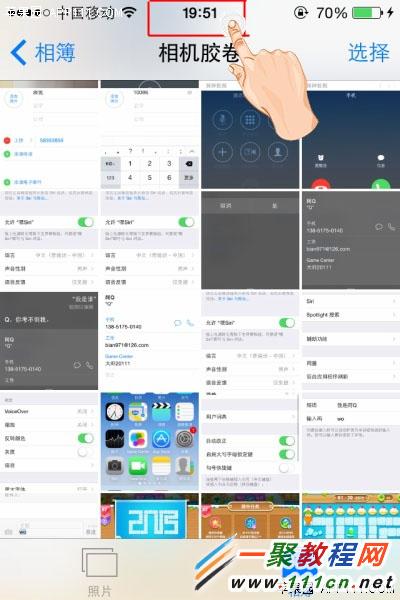 iPhone6 plus快速回相冊頂部或底部教程   