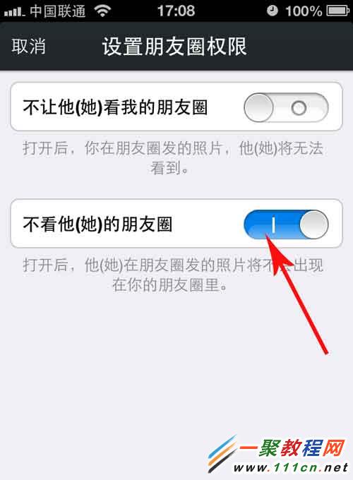 iPhone6 plus屏蔽手機廣告幾個小技巧