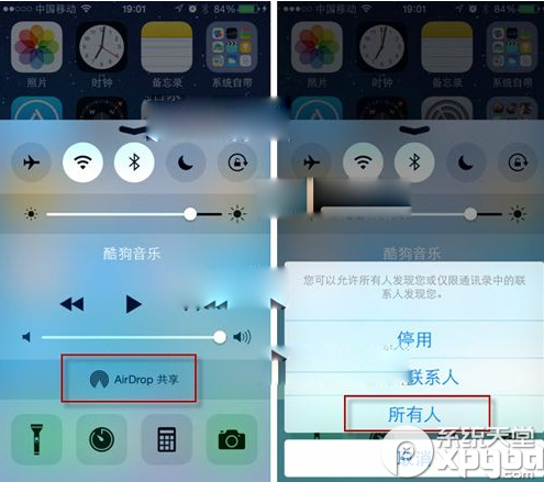 iphone5 airdrop在哪？iphone5 airdrop使用教程   