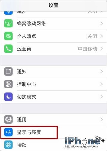 iPhone光線感應器失靈如何解決？  