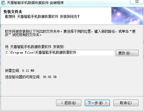 蘋果手機6微信聊天記錄刪除了怎麼恢復?  