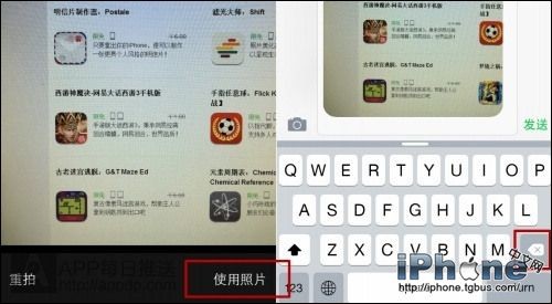 iPhone手機拍照時存儲空間不足怎麼辦？  