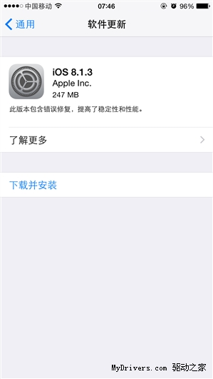 iOS 8.1.3正式版發布 16GB版本的iPhone用戶有福了！    