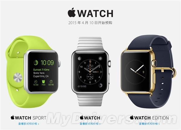 如何辨別真土豪還是偽土豪呢？Apple Watch版本詳解    