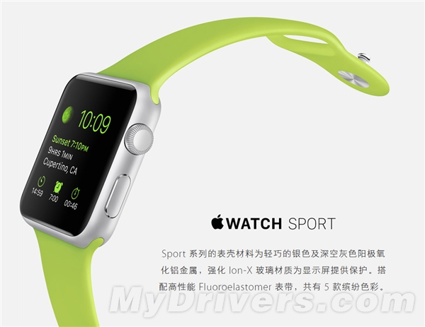 Apple Watch版本詳解！一秒辨土豪