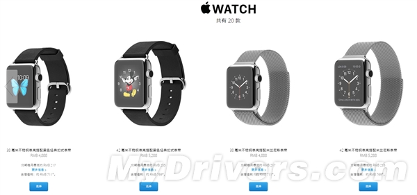 Apple Watch版本詳解！一秒辨土豪