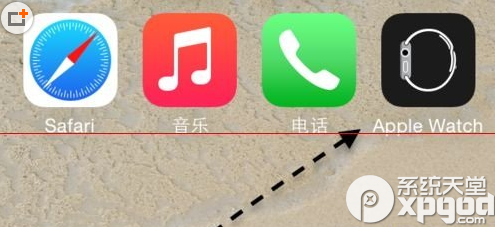 apple watch怎麼和iphone配對？apple watch連接iphone教程