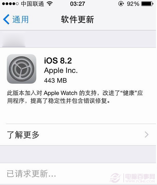 ios8.2正式版怎麼樣？ios8.2正式版使用評測    