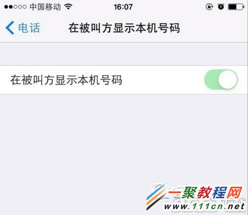 iphone6打電話老是呼叫失敗怎麼辦？蘋果iphone打電話無信號的解決辦法