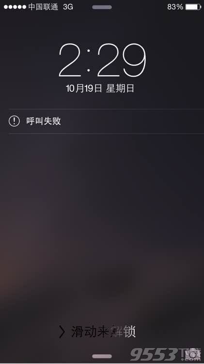 iphone6打電話老是呼叫失敗?  