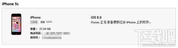 iPhone手機IOS固件降級通用教程    