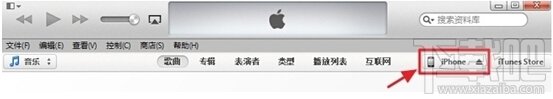 iPhone蘋果手機IOS固件降級通用教程  