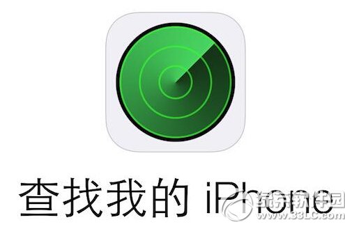 iphone定位追蹤怎麼用  