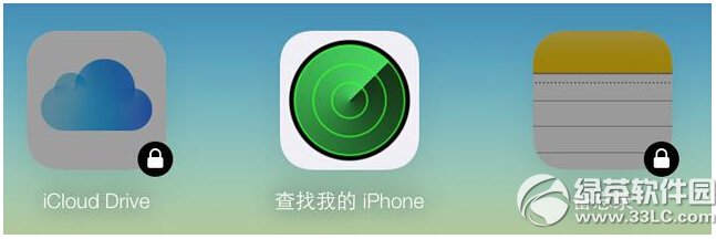 iphone定位追蹤怎麼用 iphone定位追蹤軟件操作流程5