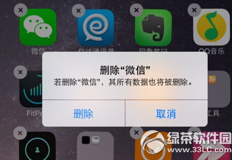 iphone6微信閃退怎麼辦 iphone6微信閃退解決辦法詳解3