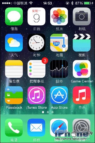 Phone怎麼去掉APP Store右上角紅色提示？  